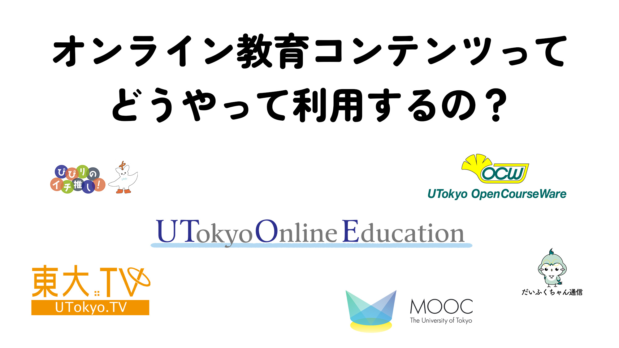 結合組織スライドクイズ